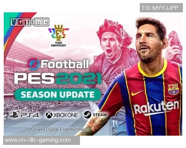 梅西在实况足球中的传奇表现与技巧解析